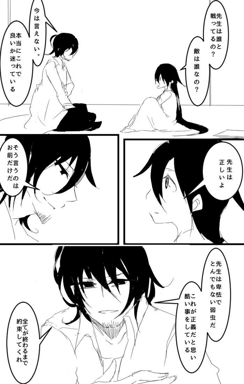 6章