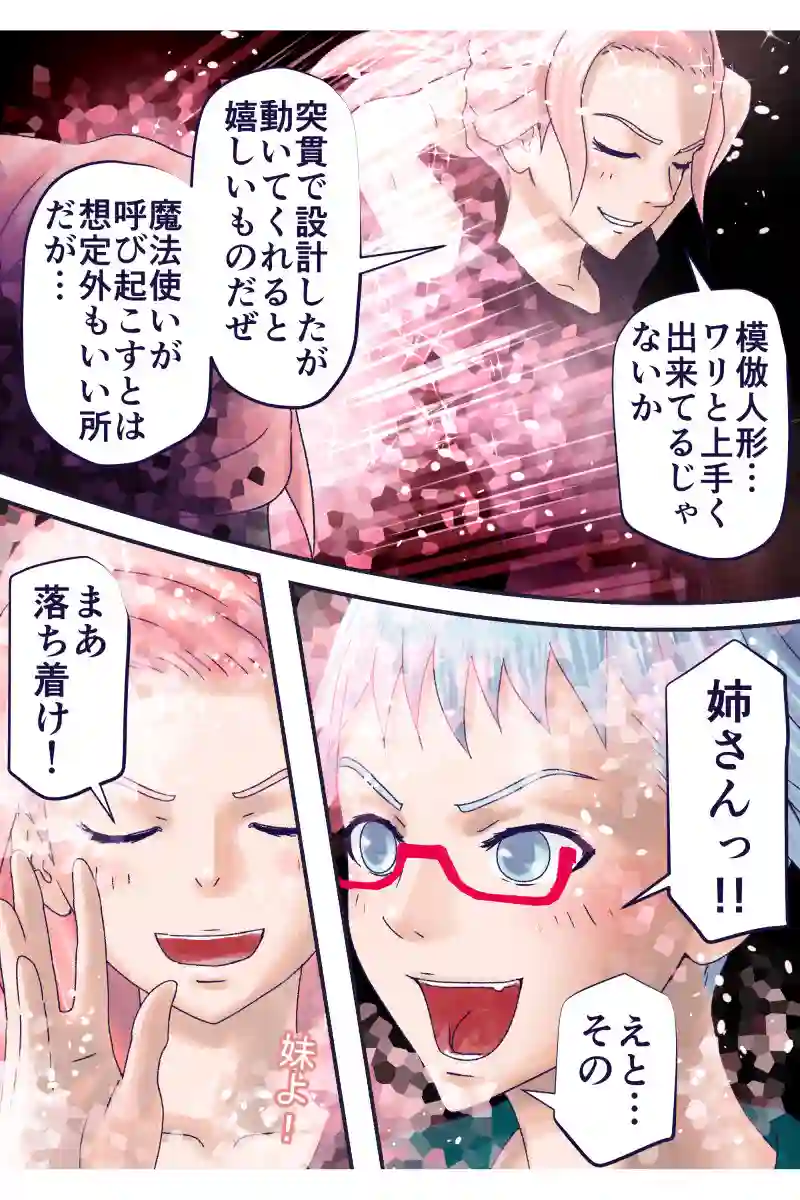 その137