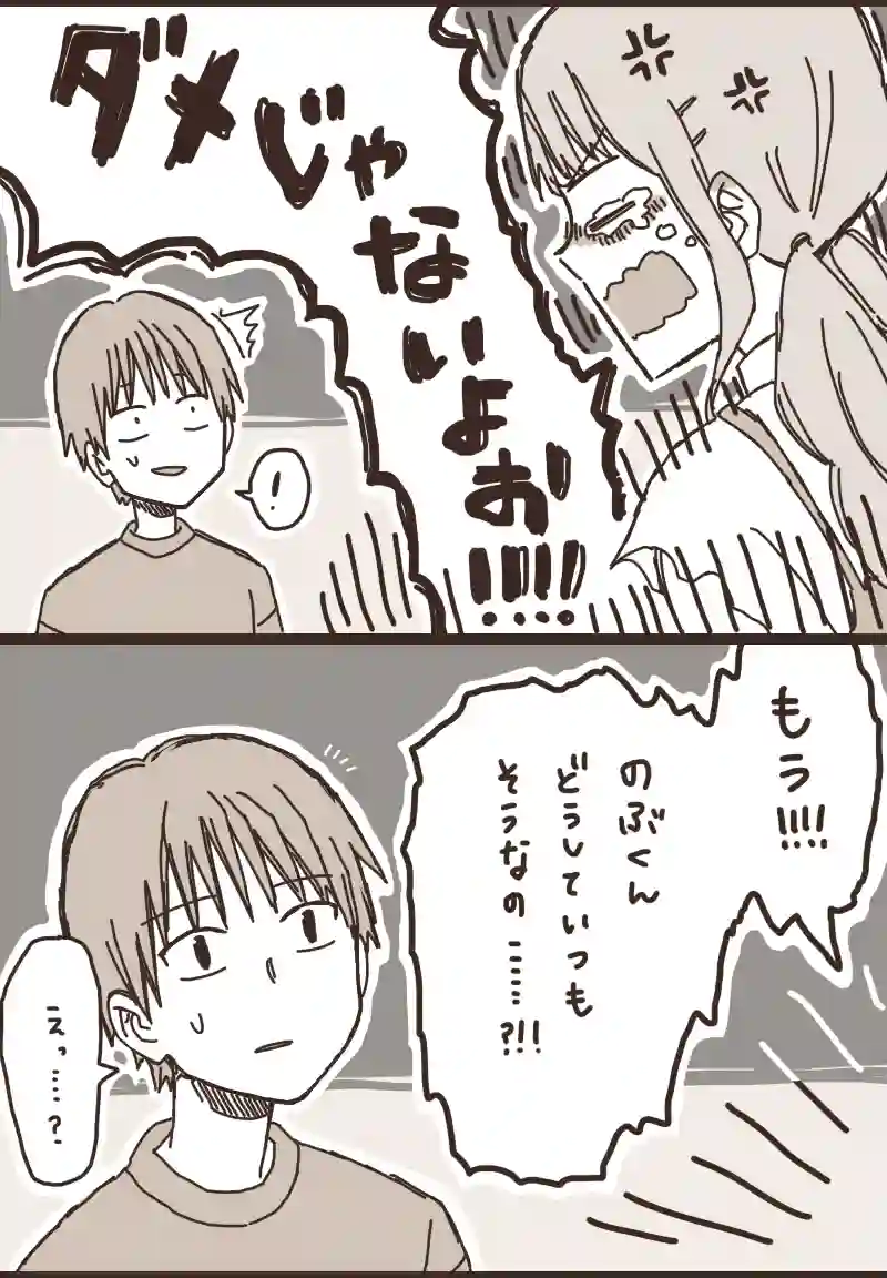 18. のぶくんと妖怪ろっ子