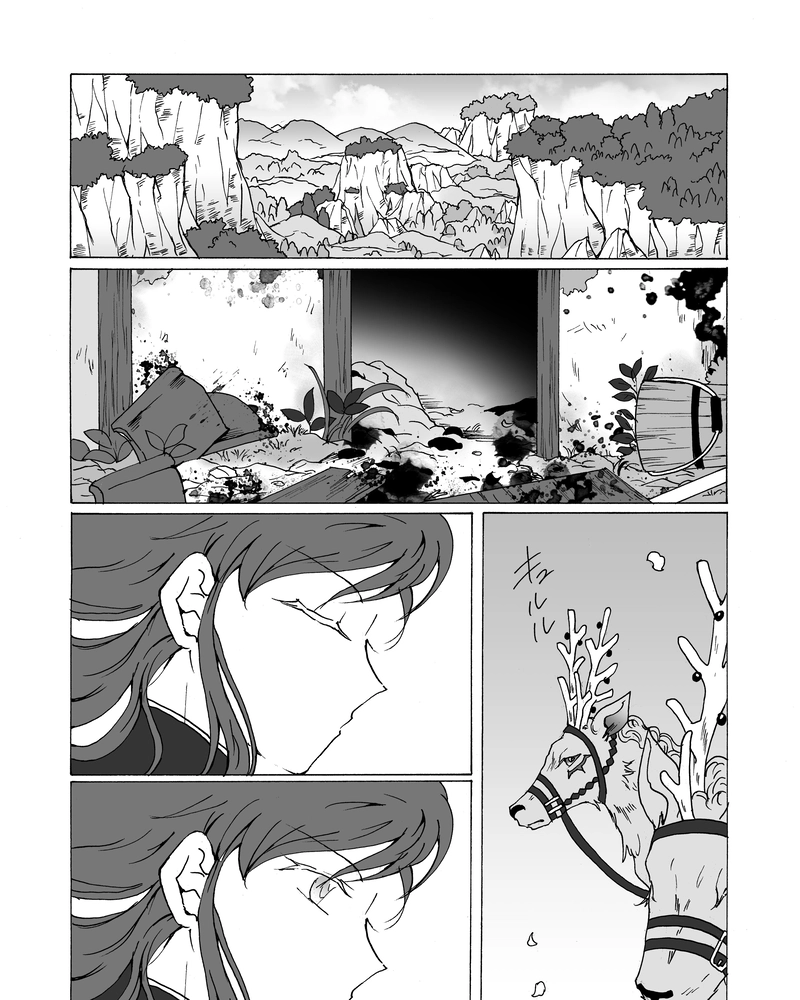 episode32.　私の救世主