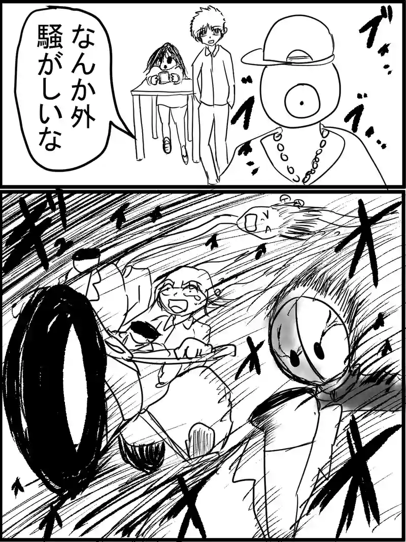 IT編4