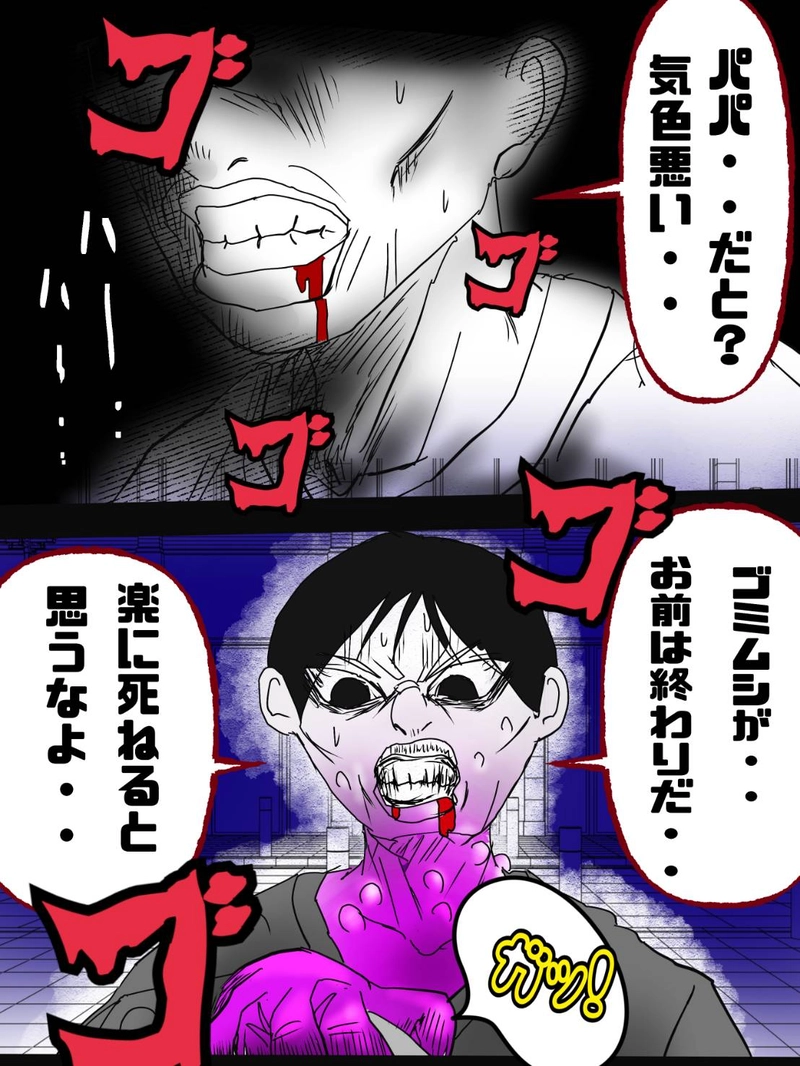 スキル発動の世界