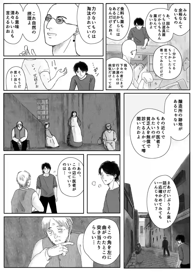 その2