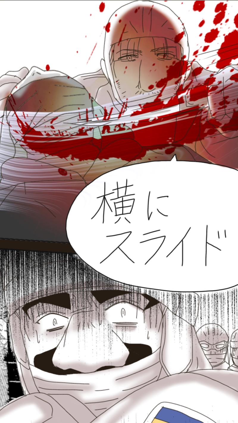 RiZ and Tyler.リズとタイラー（537p〜558p）