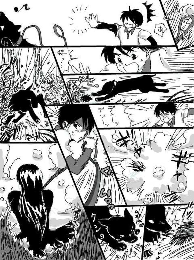 深森青霧（第４話）①散歩