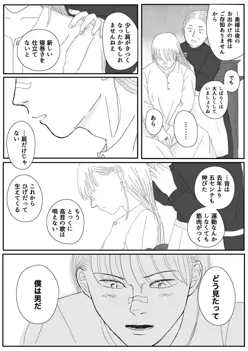 その4