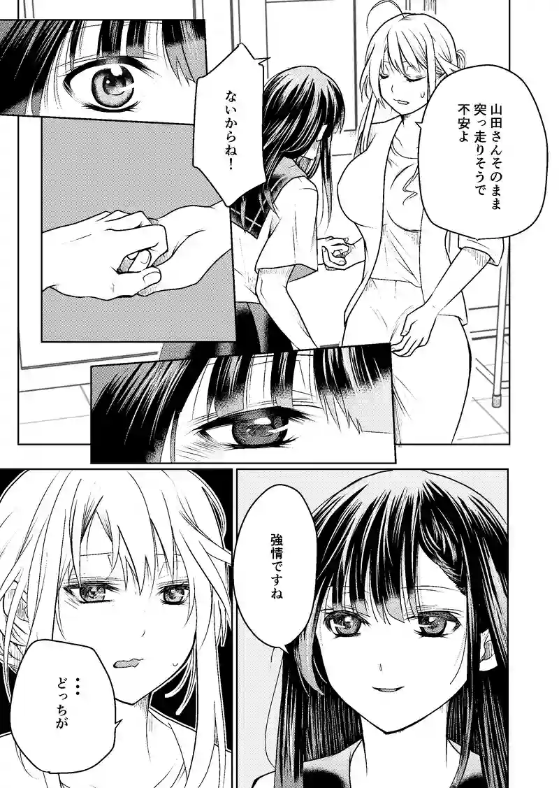 ９話