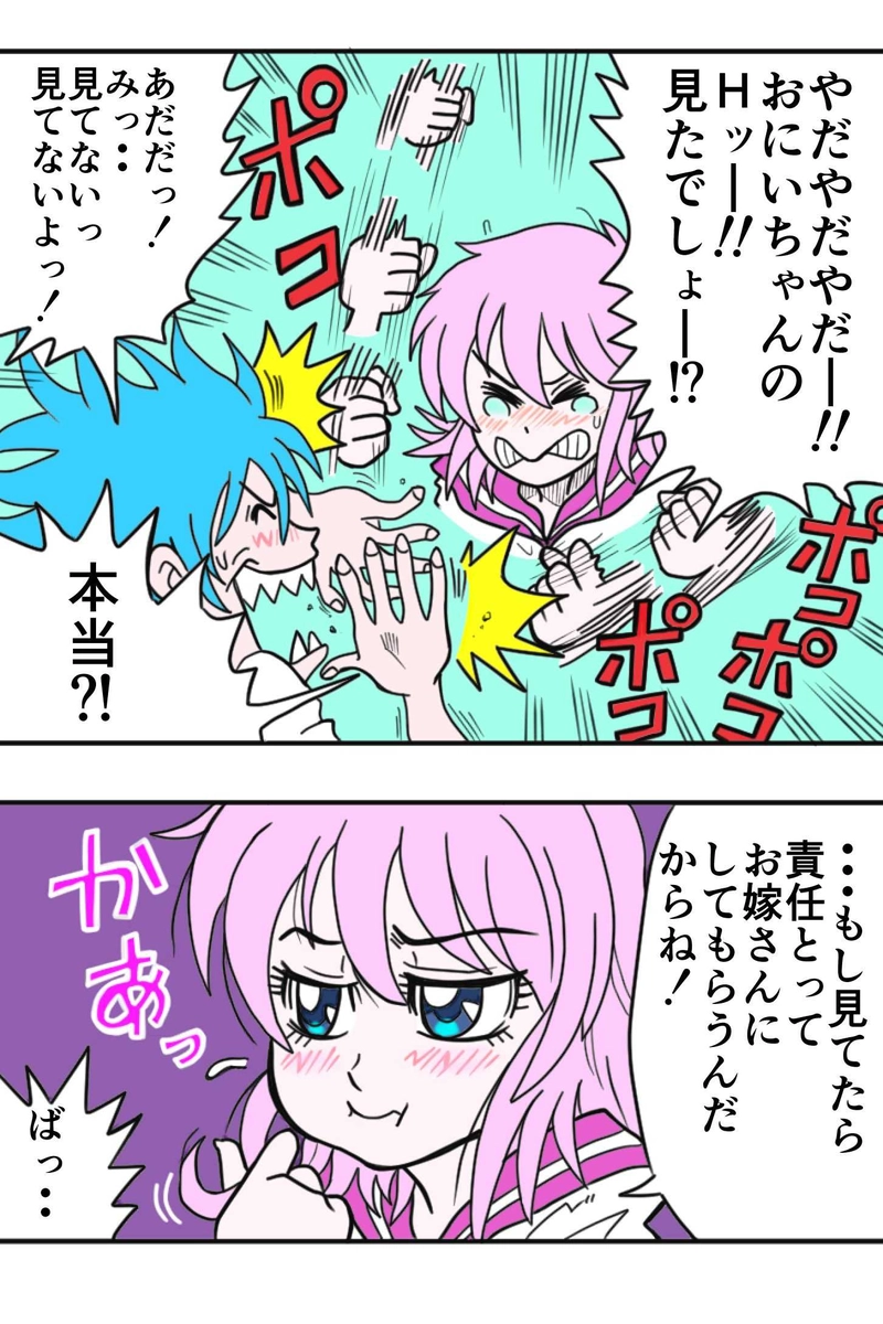 ＨＥＲＯの条件