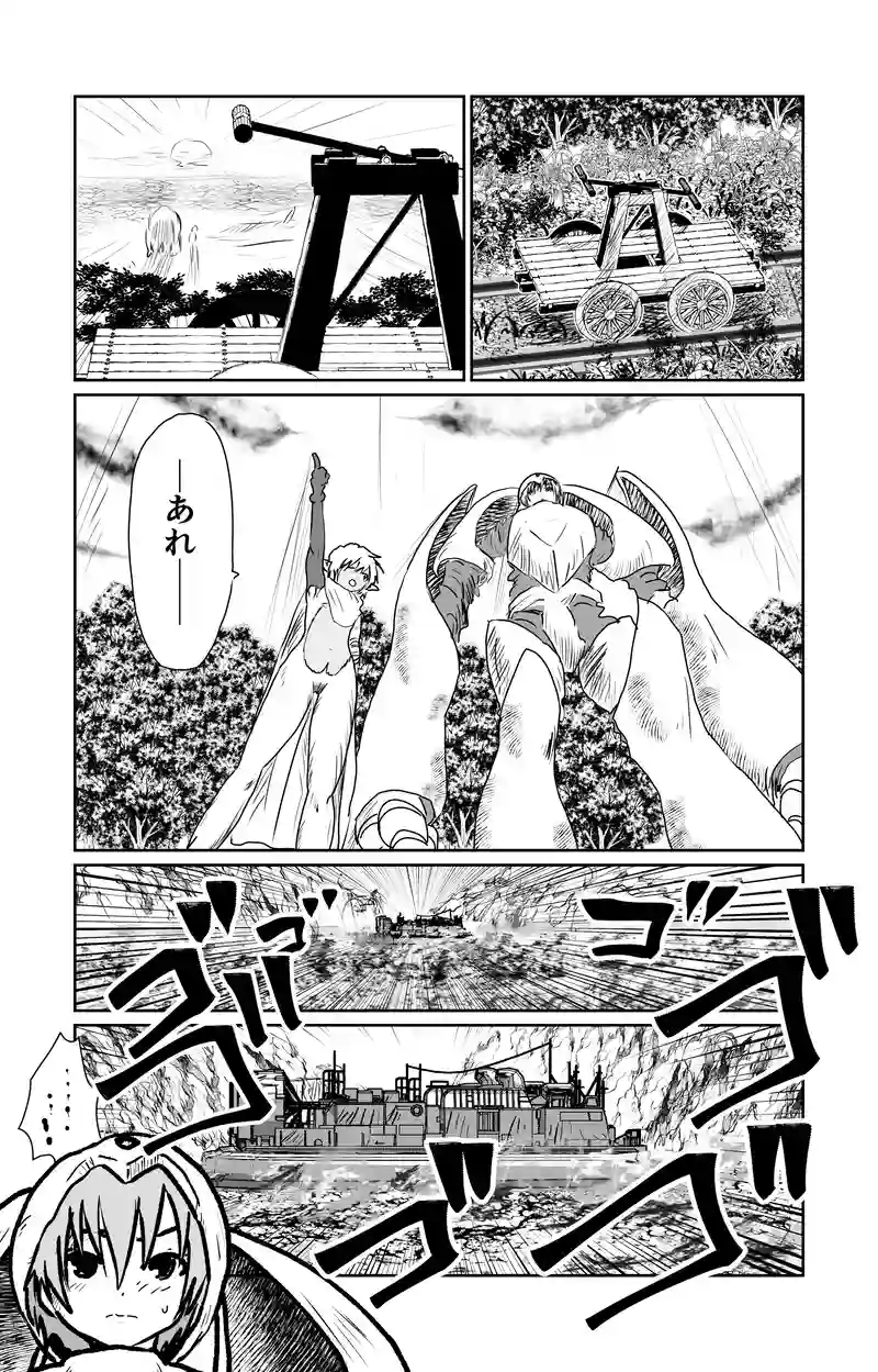 第12章　解と改　四節①