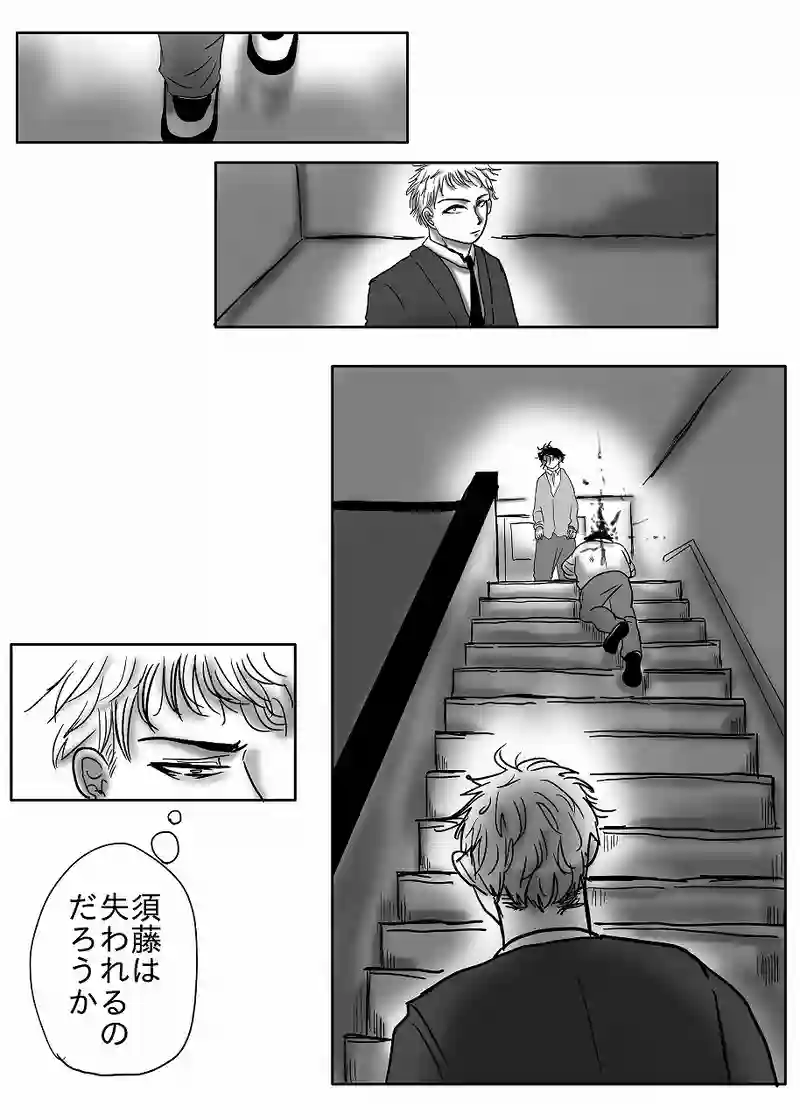 5.kindness
