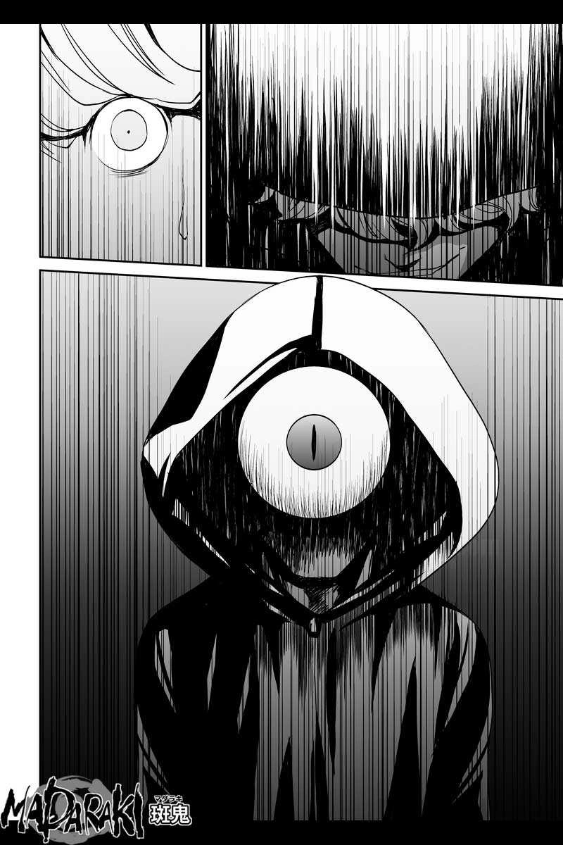 #16 鵺の啼く夜（2）