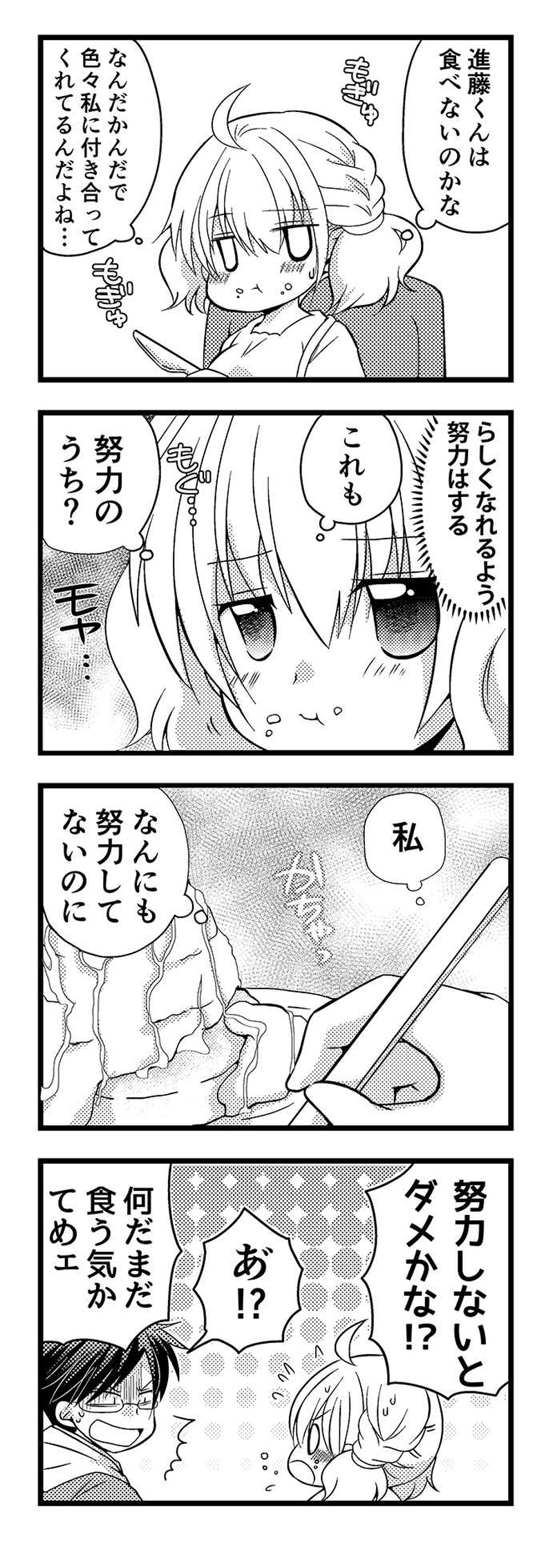 19「さくらとＳＭＩＬＥ(10)」