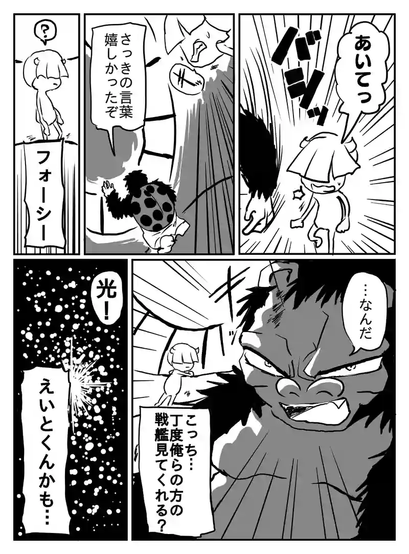 1-87