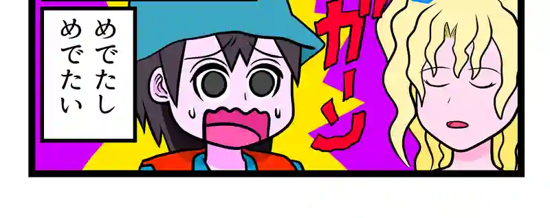金の斧　金の斧