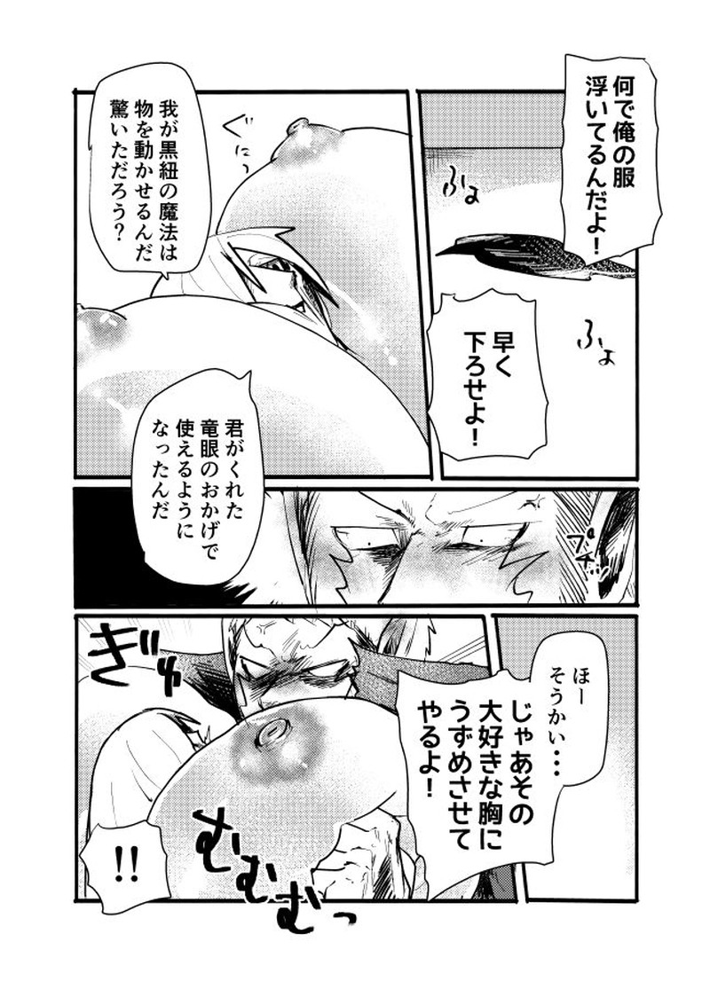 17 どうやって伝えよう