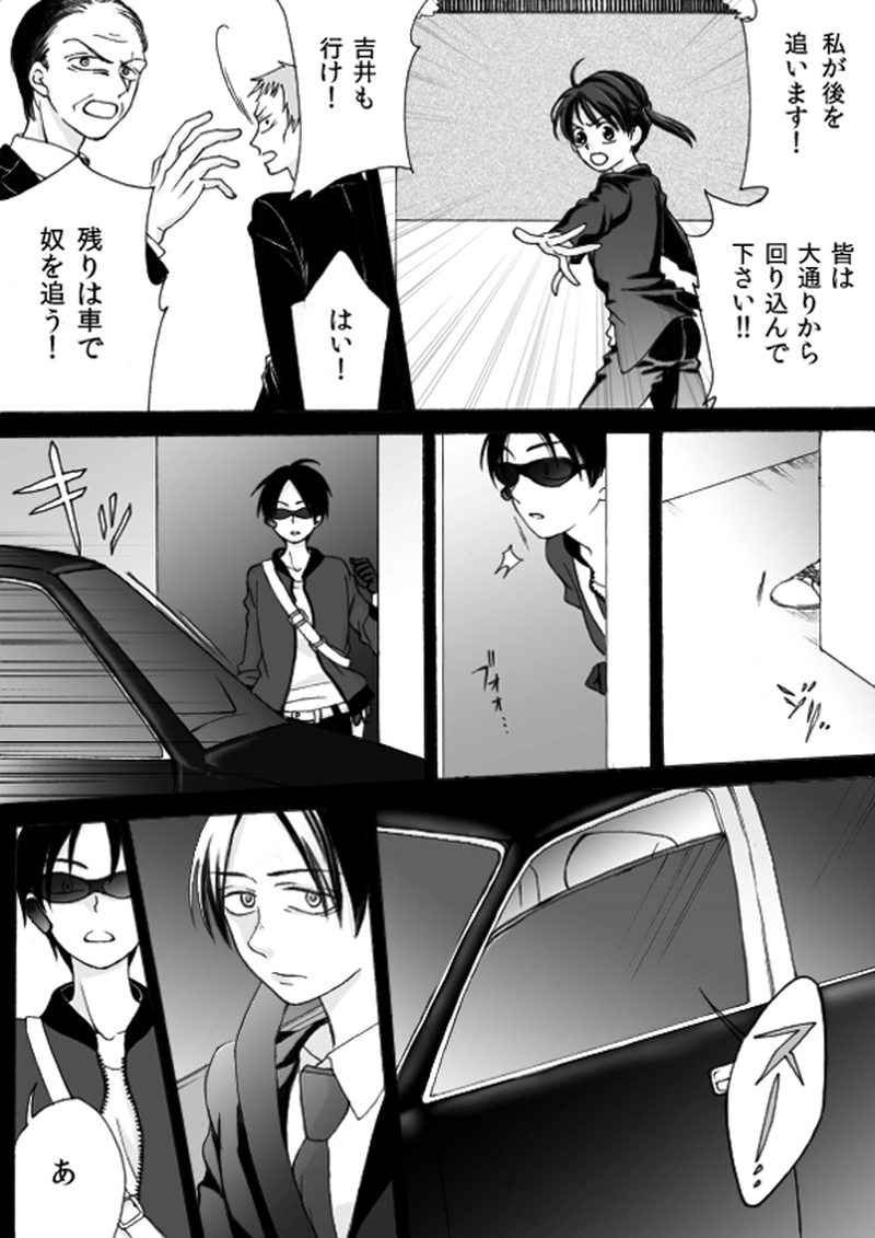 第５章　part７「D」