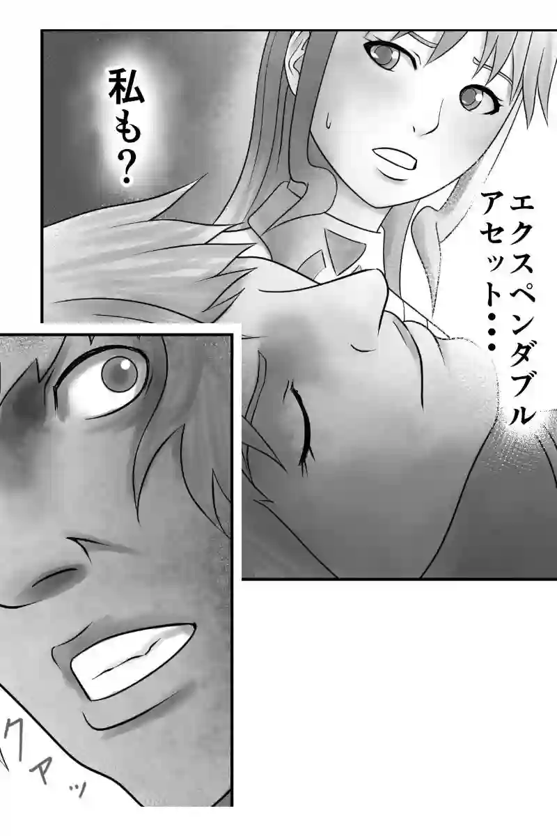その37