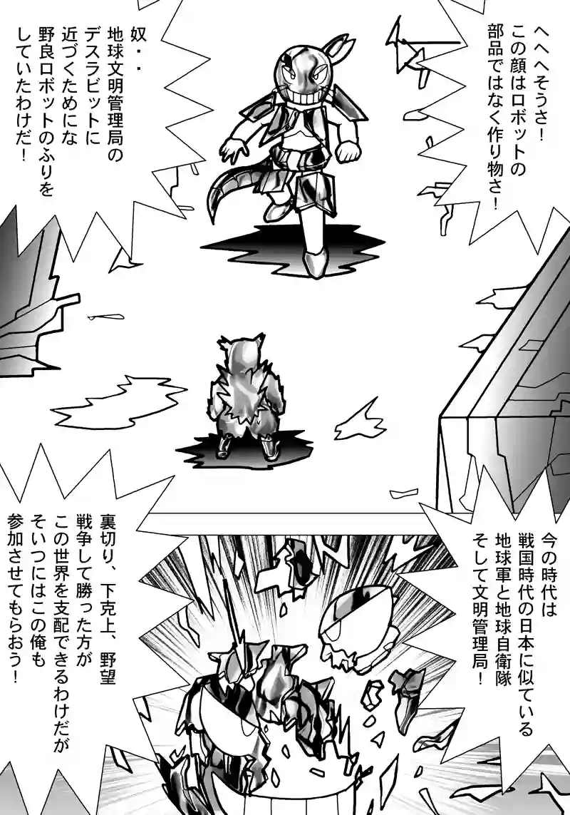 9話