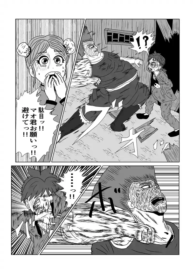 第17話
