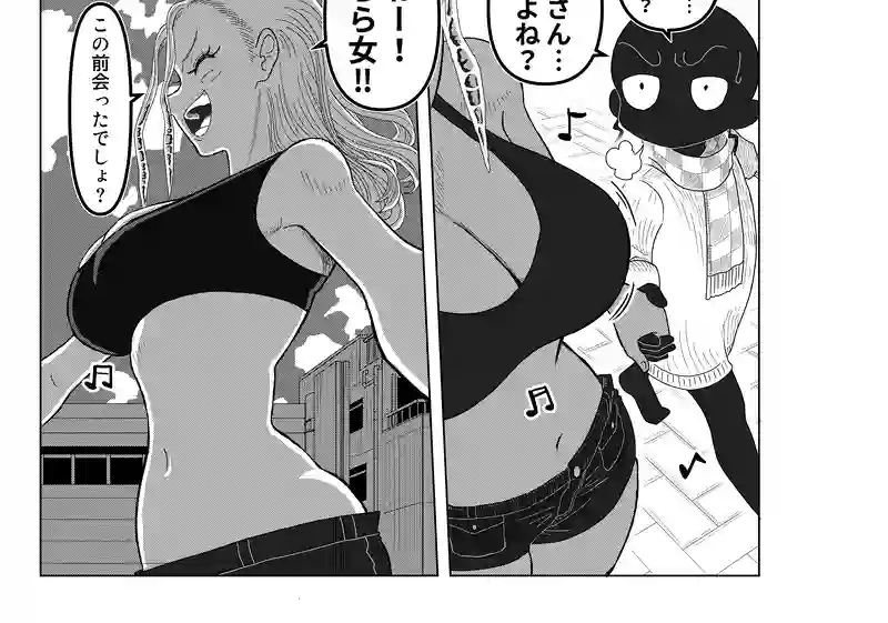 健在つらら帝国