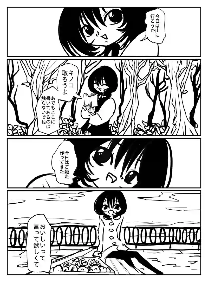 2-85