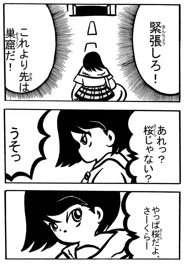 １－①