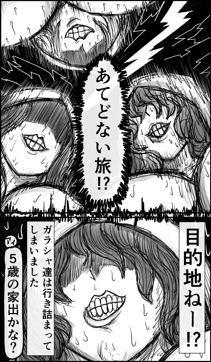そういえばまだおっぱいがちいさい