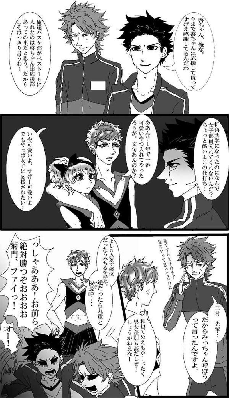 第13話ハロウィン他