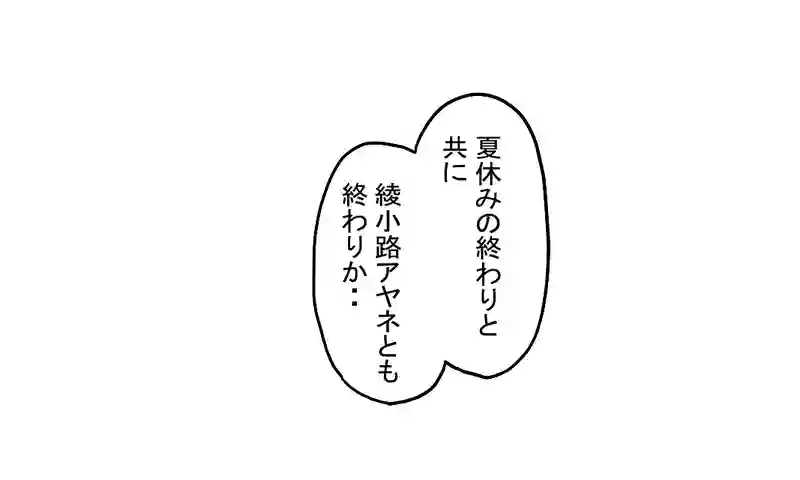 7.カイ友・センタとマルオ
