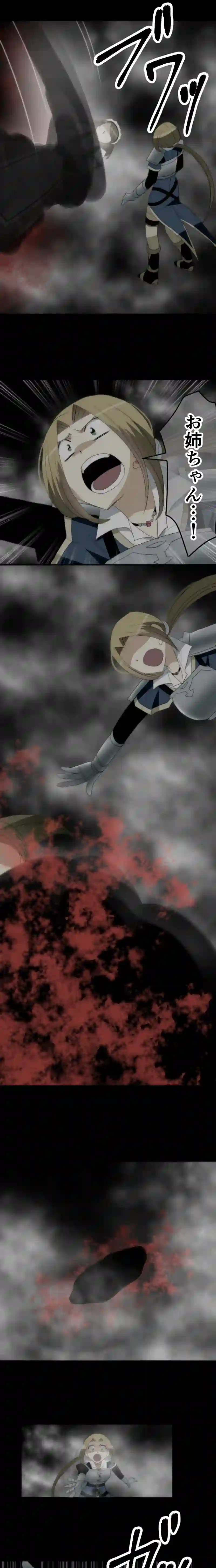 CASE47　私の大事なひと-7