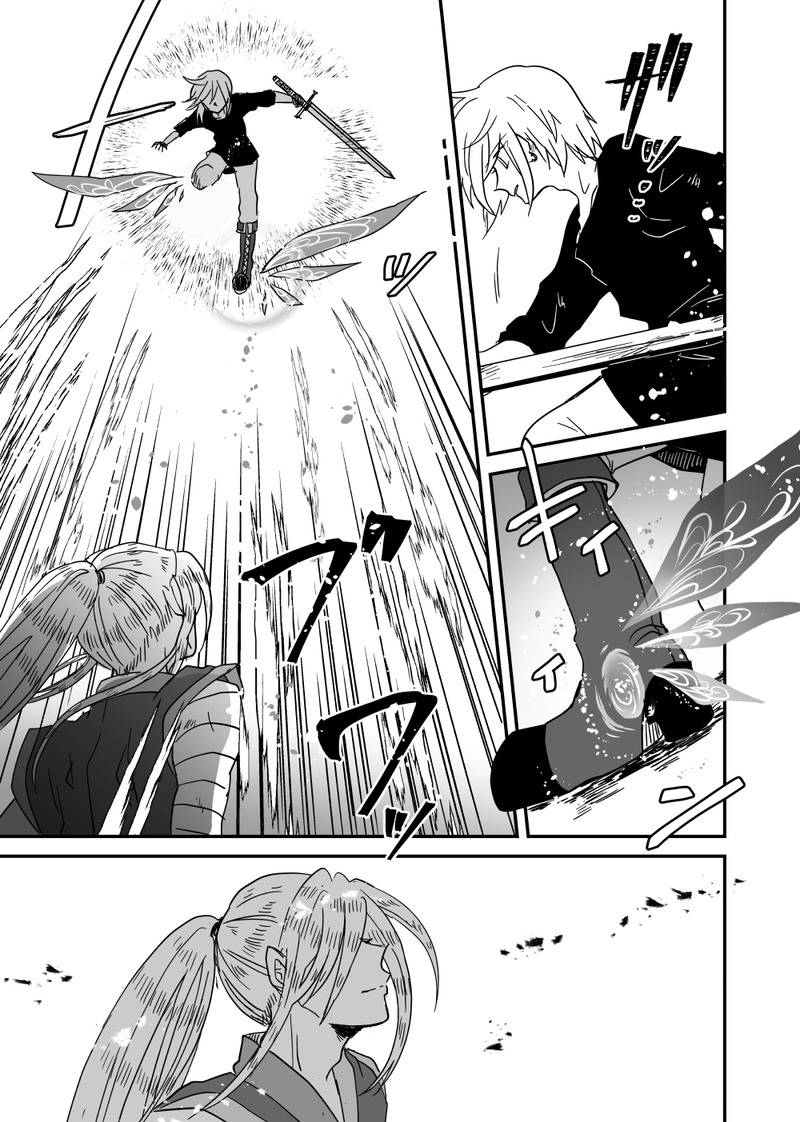 第54話：風の行方