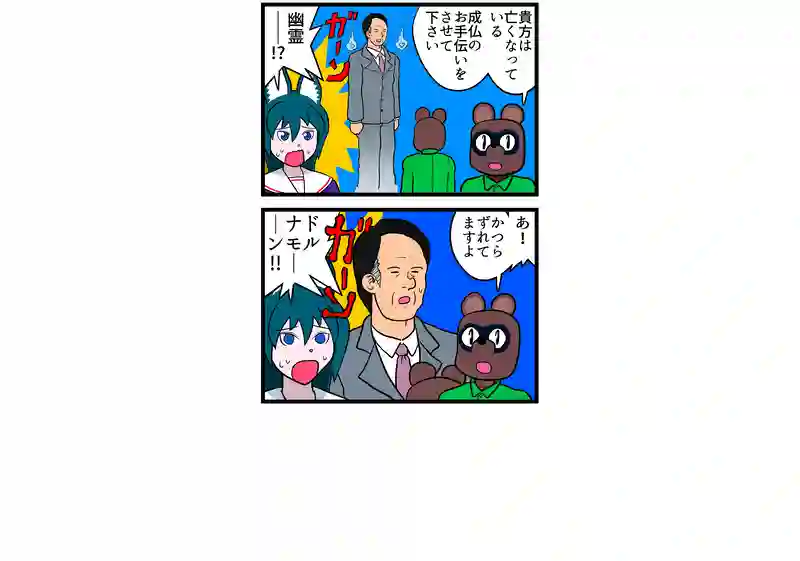 伝えたい事