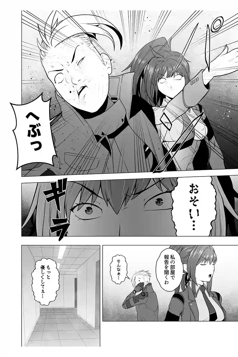 読み切り