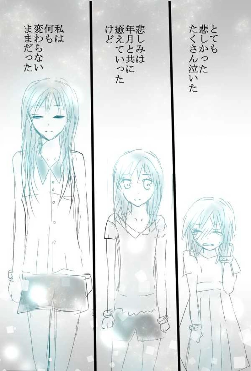 第2話　未来がわかるとしたら　前編