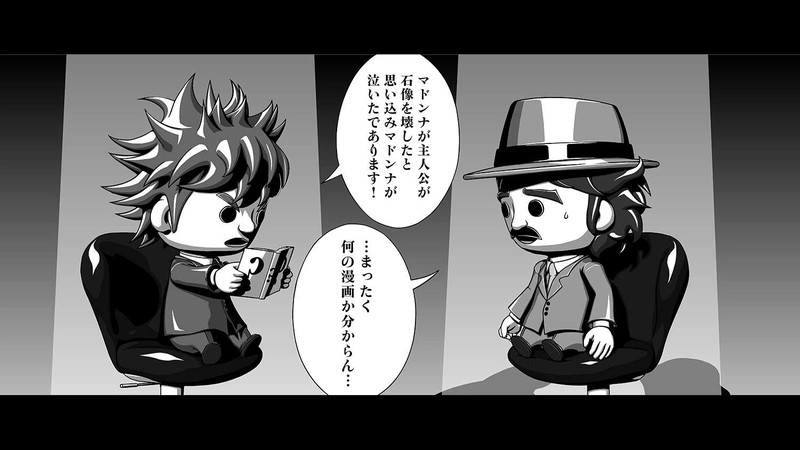 別章2　サンドラーの楽しい休日　第6節　さて、なにを読んでいる…