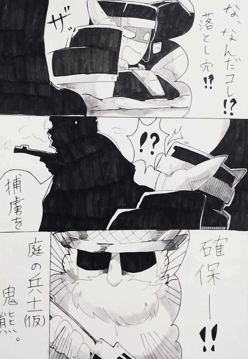 第3話：個性的な住民