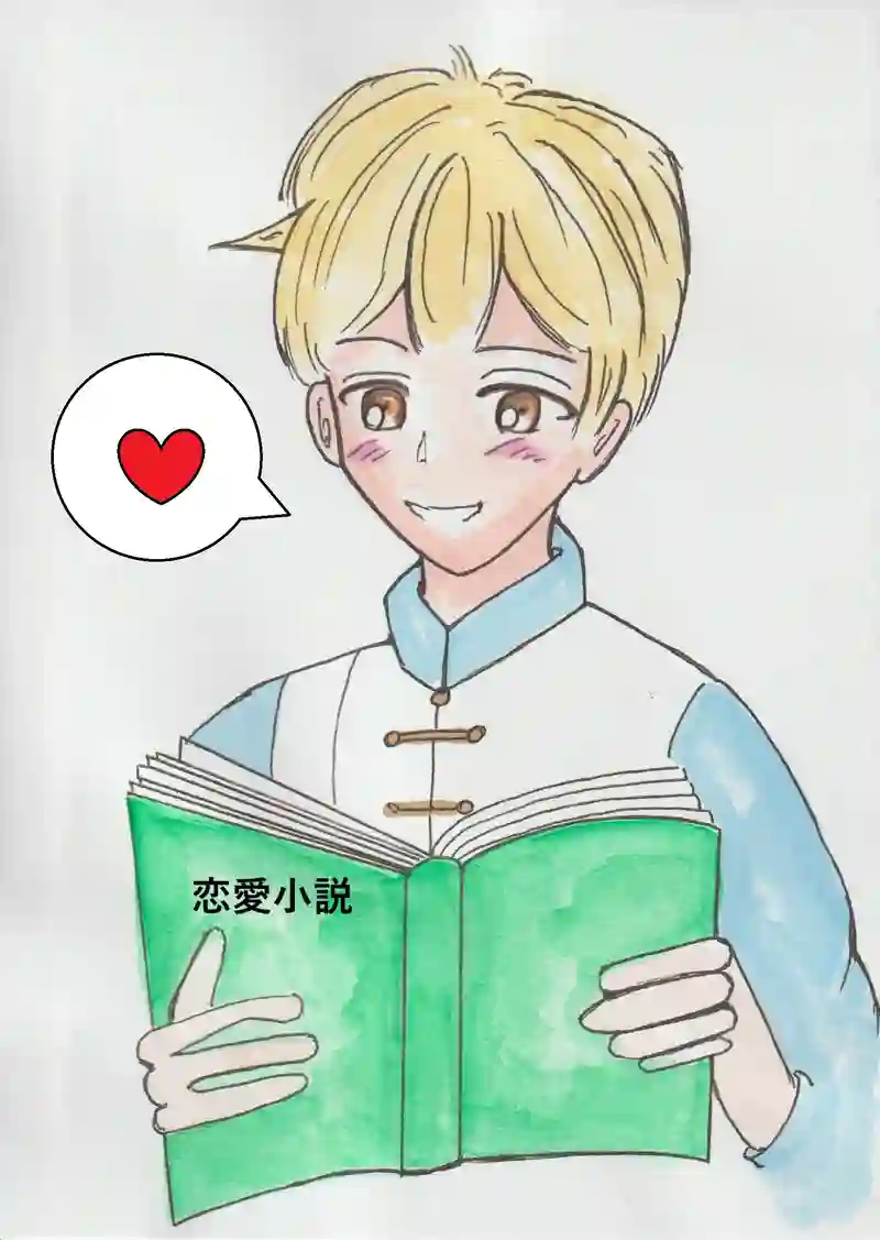 第一話