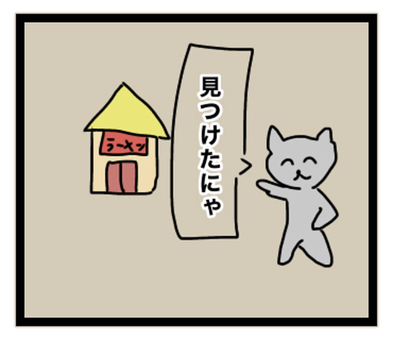 猫舌