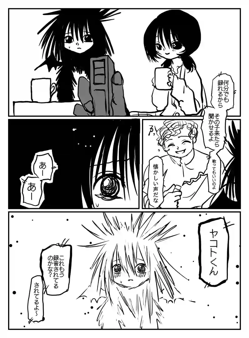 2-87