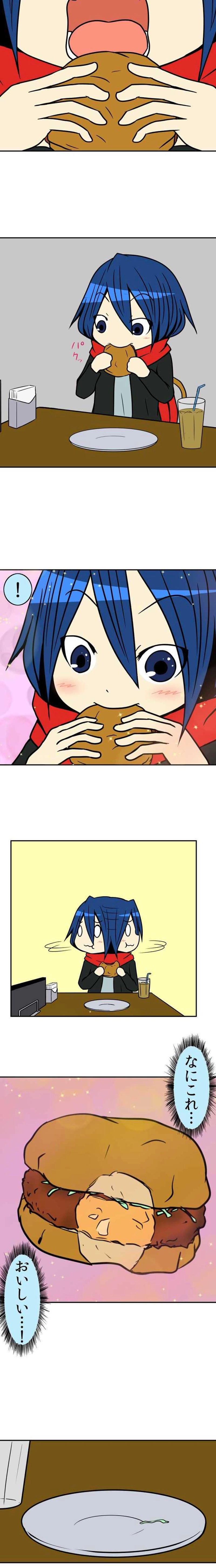 44術目:忍ぶ喫茶店(其の弐)