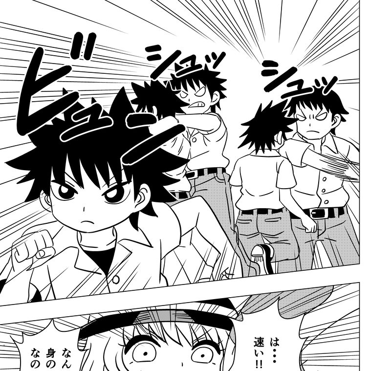 みつきの恋　第60話