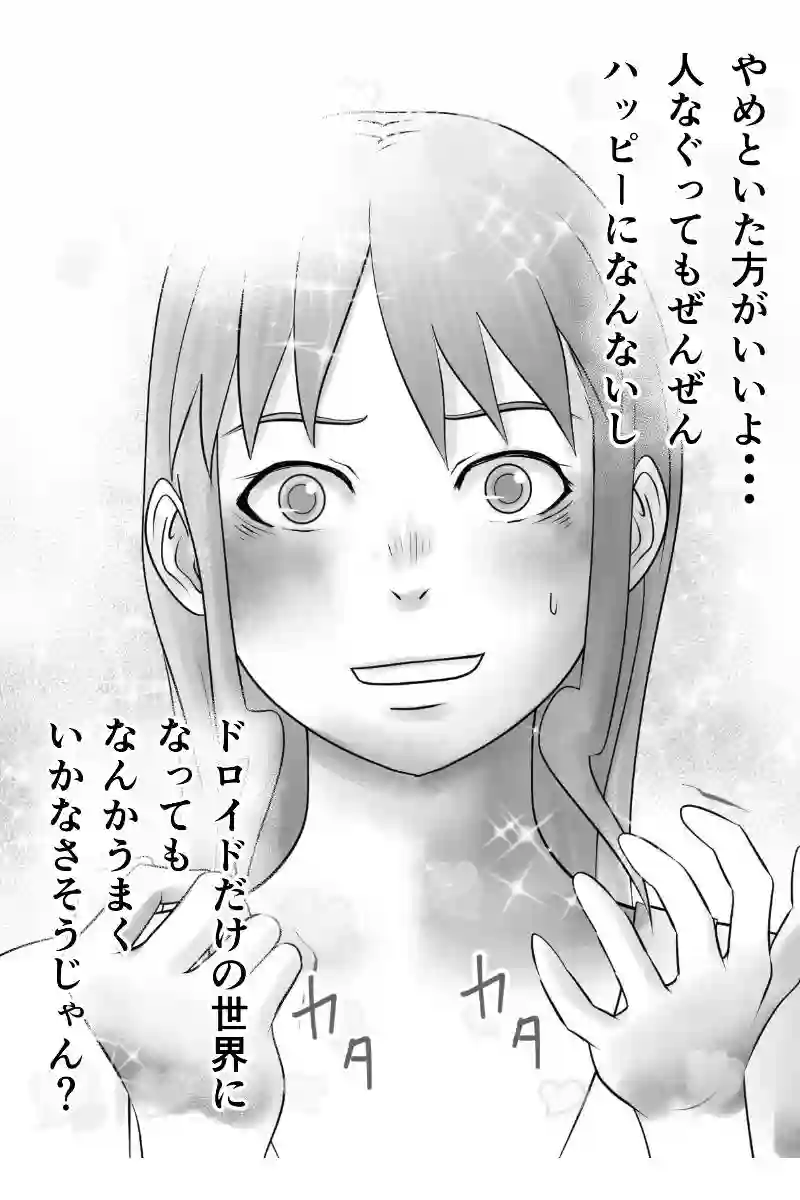 その43