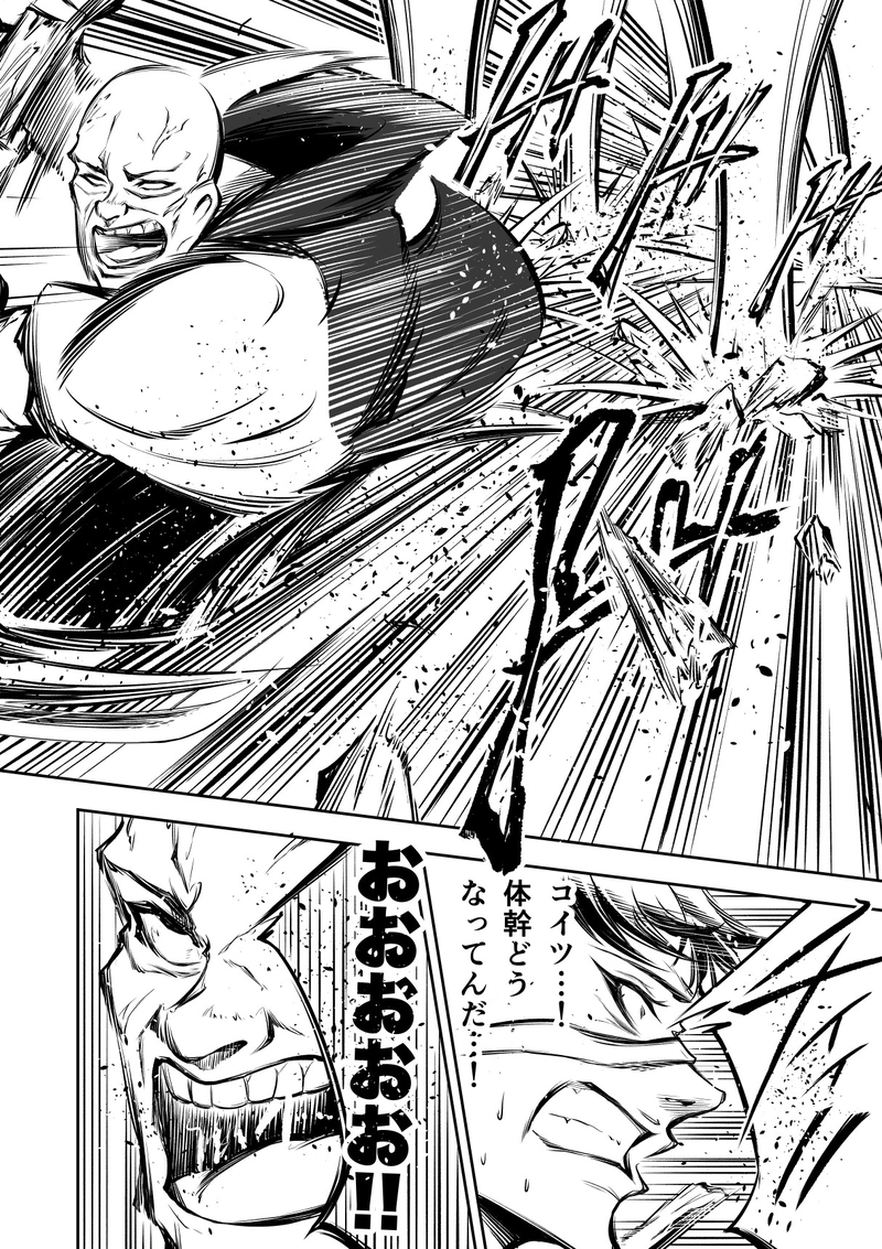 11話　英雄とは