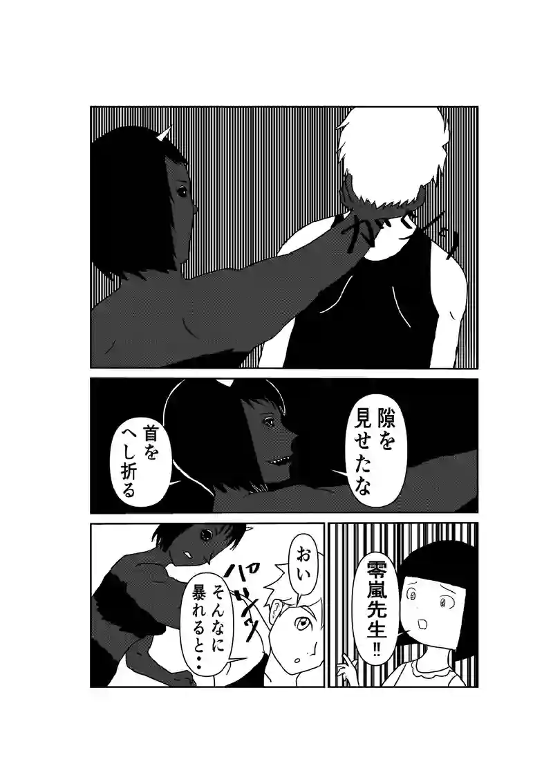 ７話