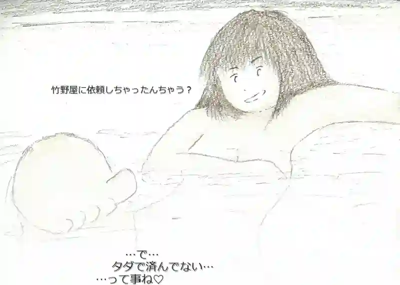 LAP.44 島実習3