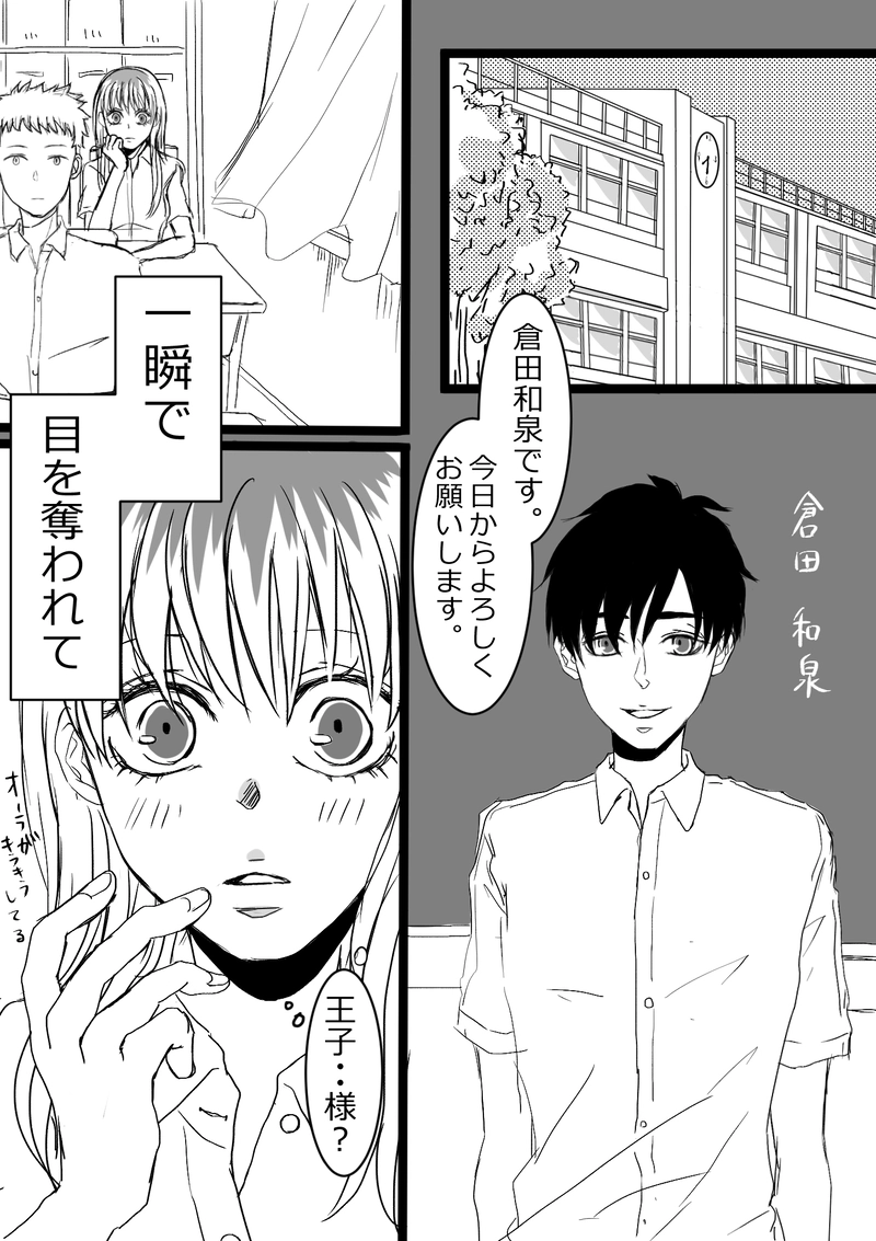 不誠実で未成熟