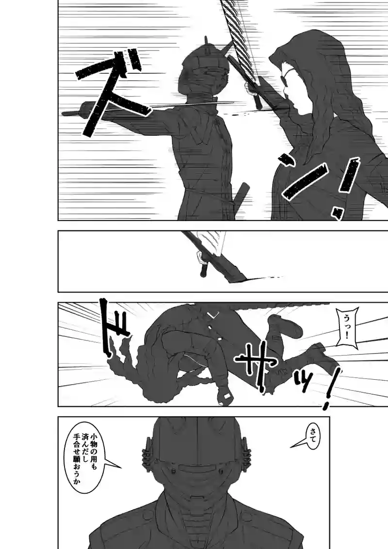 第47話