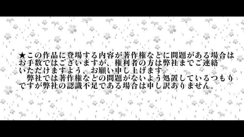 別章2　サンドラーの楽しい休日　第6節　さて、なにを読んでいる…