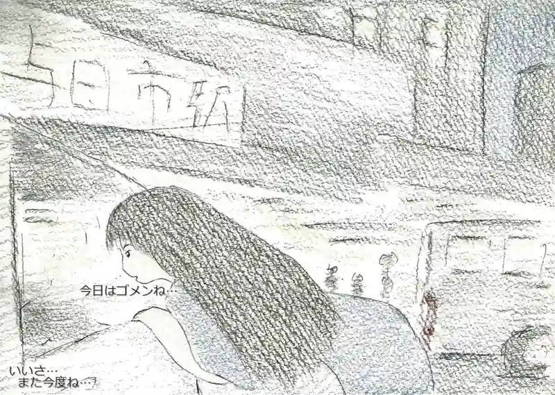 LAP.62 デジャヴ