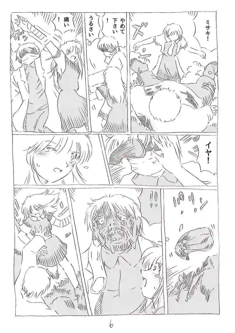 第13話
